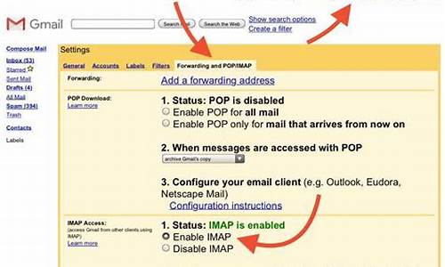 Gmail IMAP 设置 Outlook 2010 教程：完整指南